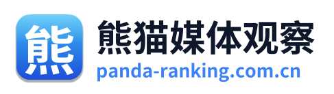 熊猫媒体观察 Logo